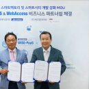 케이엠솔루션 이미지