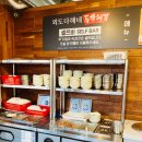 외도다해네삼화점