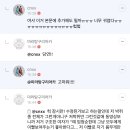 바나나 먹는 과일박쥐🍌🦇+ 바나나 먹는 집박쥐 추가🦇+ 모두에게 이빨 보여주는 걸 좋아하는 박쥐🦷🦇 이미지