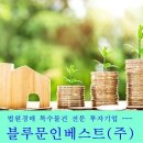 인베스트시스템 네이버블로그