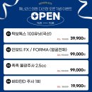 제너리스의원 광명철산 이미지