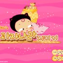 과자나라