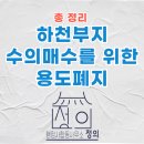 청도행정사사무소 이미지