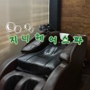 양덕동250 | 마산 양덕동 두피관리 헤드스파 추천 : 지니헤어스파