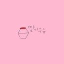 지*범