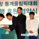 횡계초등학교 이미지