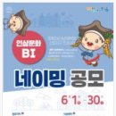 증평인삼문화센터 이미지