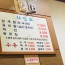 육교노래연습장 네이버블로그