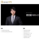 법무법인대청 - 수원시 영통구 광교중앙로248번길 101 | 법무법인대청