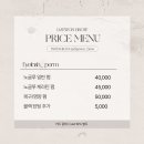 데이브로우 이미지