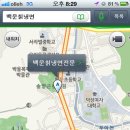 우이동백운면옥 이미지