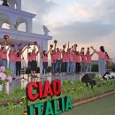 차오 이탈리아 이미지