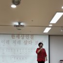 서정희 쌤 특강 이미지