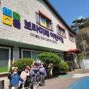 (주) 미래야 놀자 이미지