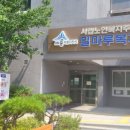 밀마루복지마을 이미지