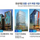 The큰부동산중개사무소