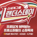 데이엔 이미지