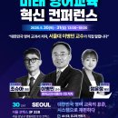 성원미래학원