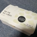 올빚만두 - 부산진구 | 올빚만두