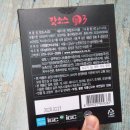 이엔엘 인터내셔널 이미지
