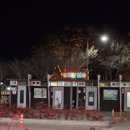 동궁과월지 주차장 화장실 이미지