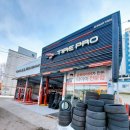 타이어프로 원주점 이미지