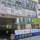 더풋샵 범계점 이미지