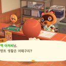 파이프아저씨 이미지