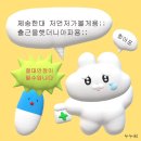 청년다방동탄 - 화성시 동탄공원로3길 10-13 | 청년다방동탄
