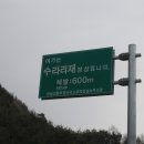 이목리마을회관 이미지