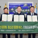 (유)동광담양고속 이미지