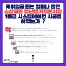 케이엘에너지 이미지
