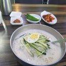 콩국수,색비름.혈압,표고버석 분말.-2019-7-30~31(화)(수) 이미지