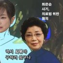 화목드림