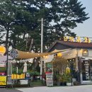 유자향기2 이미지