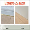 유진 대림 | 지저분한 마루 몰딩 실리콘 벗겨내고 다시 시공하기