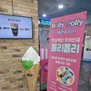 젤라뚜또한화리조트경주점