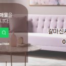 신세계공인중개사사무소 이미지