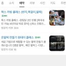 GS25 안락충렬점 | [온니다 공방] 청주 성안길 이색 데이트 반지 공방 왁스 카빙 커플링