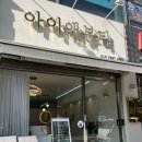 아이앤뷰티 이미지