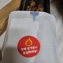 씽씽닭꼬치 이미지
