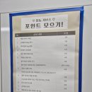 커브스 창동클럽 이미지