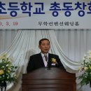 서울옥수초등학교 이미지