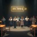 주식회사 케이티(포항빌딩)
