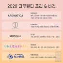 뷰티인사이트 - 강남구 논현로149길 65 | 뷰티인사이트