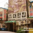 로드헌터 이미지