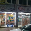 39번종점 이미지