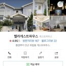 서송정길 이미지