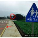 방산초등학교 이미지