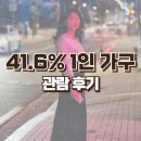 쪽방촌 화장실 | 서촌 무료 전시 통의동 보안 여관 41.6% 1인 가구 관람 후기